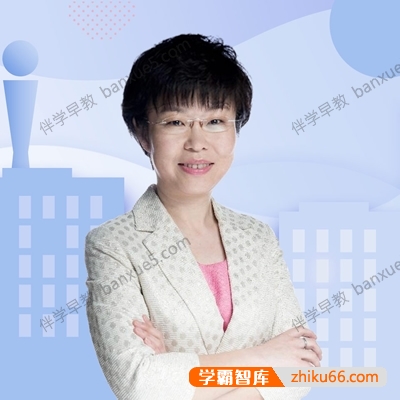 育儿教程《北外曹文：培养孩子成英语学霸》全56集mp3音频-家长课堂-第1张