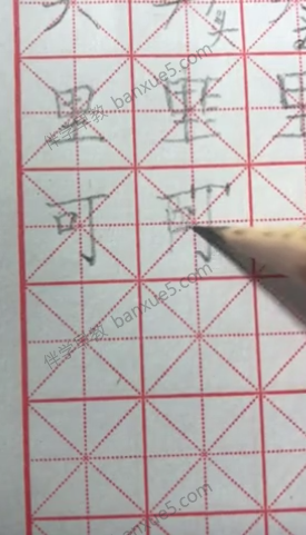 一二年级儿童练字视频课程《小学生写字课》共422课-书法-第3张