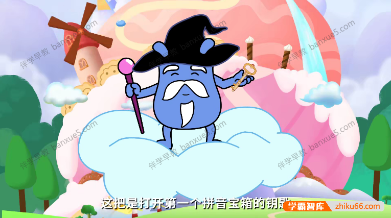 拼音启蒙动画《咕力咕力拼音基础启蒙》全20集-语文启蒙-第2张