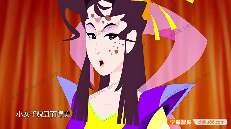 民俗神话动画片《十二生肖》全40集-中文动画-第3张