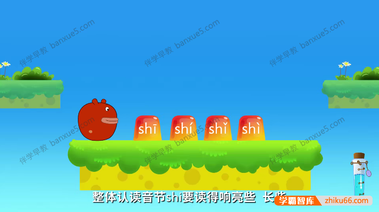 拼音启蒙动画《咕力咕力拼音基础启蒙》全20集-语文启蒙-第4张
