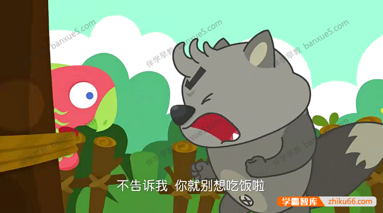 儿童拼音启蒙动画片《熊孩子之怪怪拼音历险记》全30集-语文启蒙-第3张