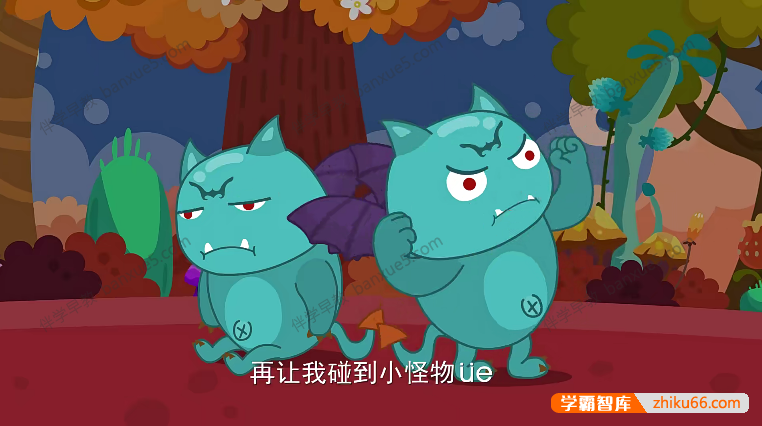 儿童拼音启蒙动画片《熊孩子之怪怪拼音历险记》第二季全20集-语文启蒙-第3张