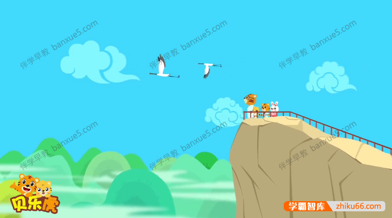 儿童国学启蒙动画《贝乐虎三字经》全20集-语文启蒙-第4张