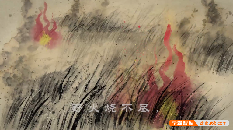 古诗词动画《半山学院 古诗跟读》第一季全26集-语文启蒙-第3张