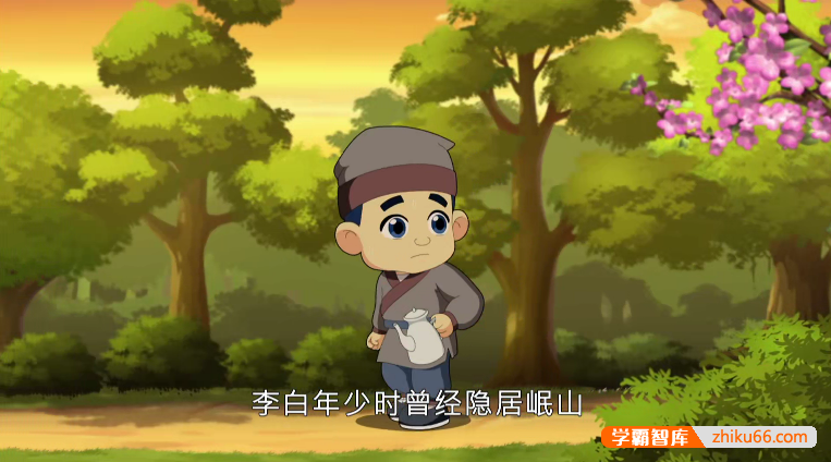儿童古诗词益智动画片《动画说唐诗》全26集-语文启蒙-第3张
