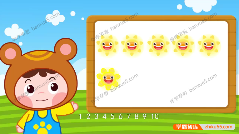 儿童数学启蒙动画片《熊孩子幼小衔接之数学》全20集-数学启蒙-第3张