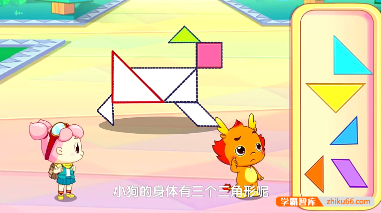 幼儿数学动画片《小伴龙数学思维启蒙》全30集-数学启蒙-第3张