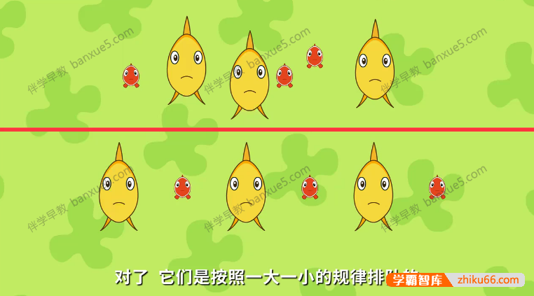 儿童数学逻辑思维启蒙动画片《咕力咕力愿望瓶》全26集-数学启蒙-第3张