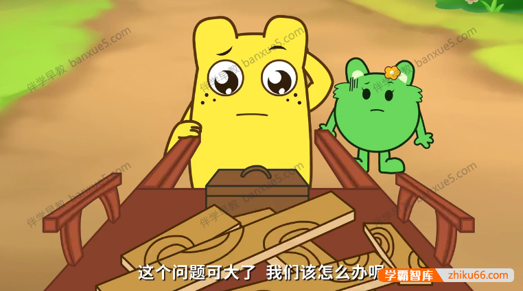儿童数学逻辑思维启蒙动画片《咕力咕力愿望瓶》全26集-数学启蒙-第4张
