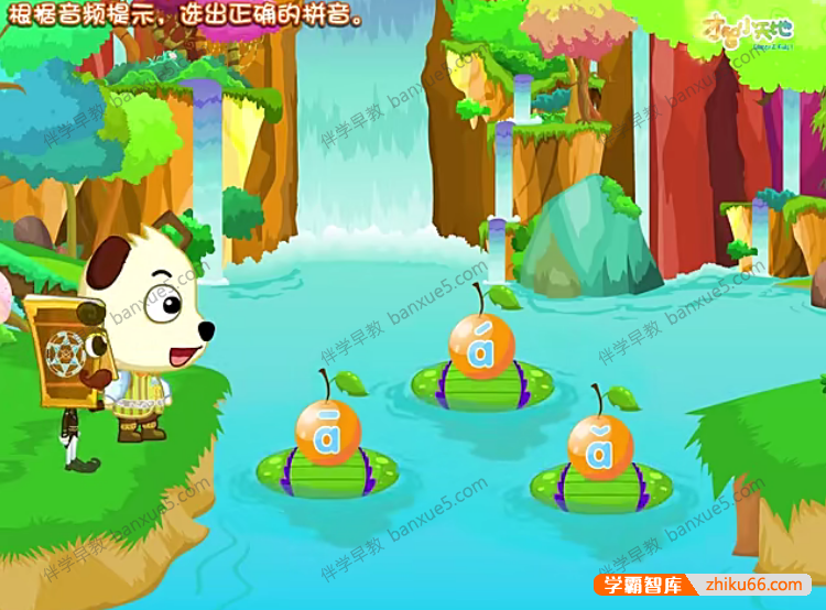 儿童拼音启蒙动画片《哈利学前班-拼音篇》全31集-语文启蒙-第3张