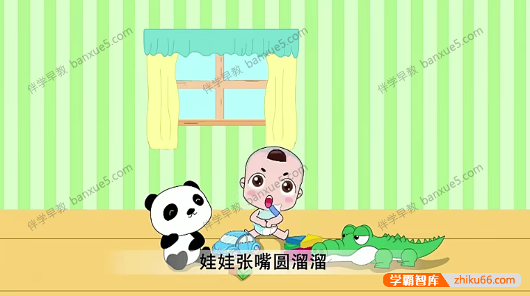 幼儿启蒙数学动画片《学说数字》全37集-数学启蒙-第2张