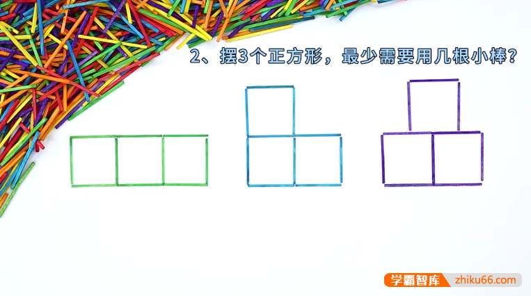 儿童数学思维启蒙课程《方块熊STEAM数学思维启蒙课》共109集-数学启蒙-第3张