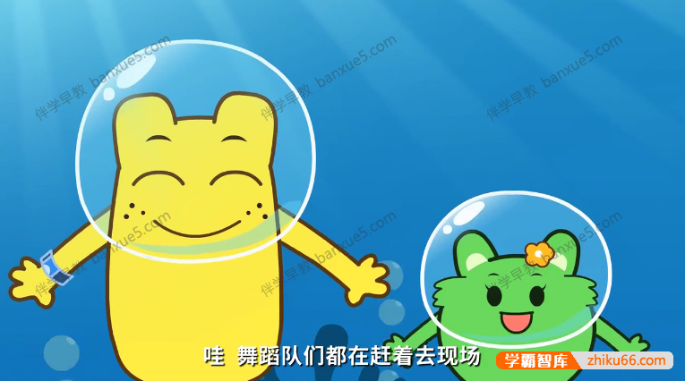 儿童数学逻辑思维启蒙动画片《咕力咕力愿望瓶》全26集-数学启蒙-第2张