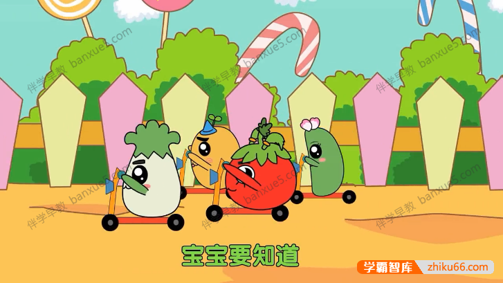 幼儿识字动画《萌菜育宝汉字儿歌》全43集-语文启蒙-第3张