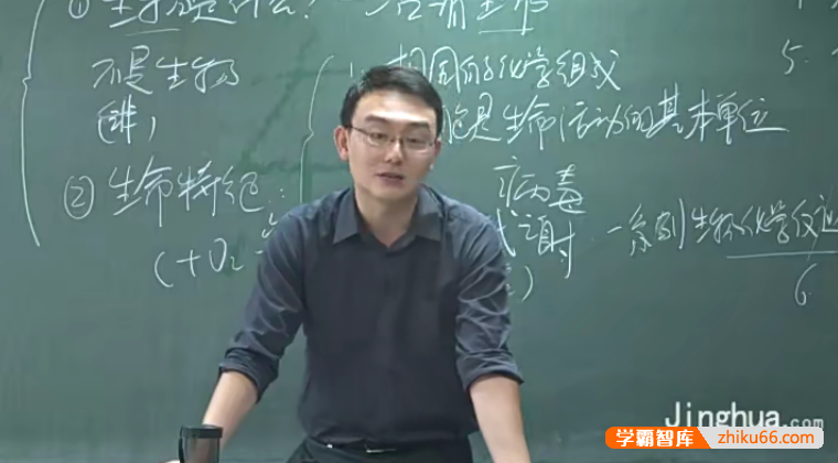 【肖振龙生物】肖振龙高中生物分子与细胞、遗传与进化同步入门课程