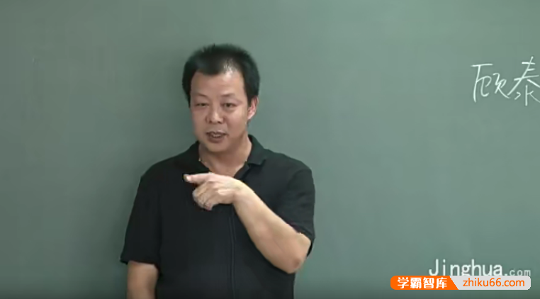 【郭魁昌化学】出谋“化”策——初三化学基础巩固(上)