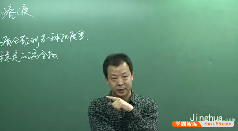 【郭魁昌化学】出谋“化”策——初三化学基础巩固(下)