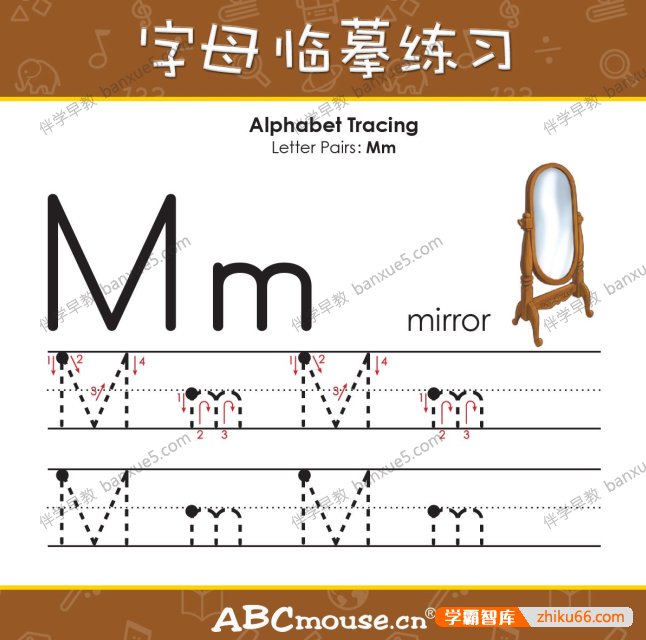 ABCmouse 26个英文字母A-Z临摹卡片共26张高清JPG图片-英语启蒙-第3张