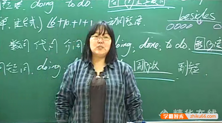 【李永梅英语】李永梅初中英语-初三锁定中考高分-初中英语-第1张