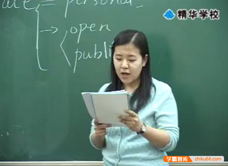 【邹一萍英语】“一”往无前——新概念英语拓展训练营第1季-初中英语-第1张