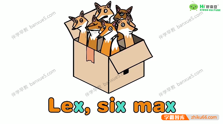 儿童自然拼读动画片《好奇豆自然拼读小课堂》1-5级共158集-英语启蒙-第2张