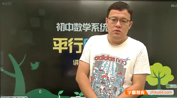 【崔梦迪数学】崔梦迪初二数学兴趣班 初中数学系统课程-2020秋季-初中数学-第1张