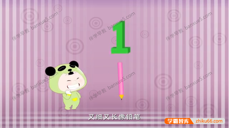 幼儿数学启蒙《嘟嘟小巴士之数学城堡》全80集-数学启蒙-第3张