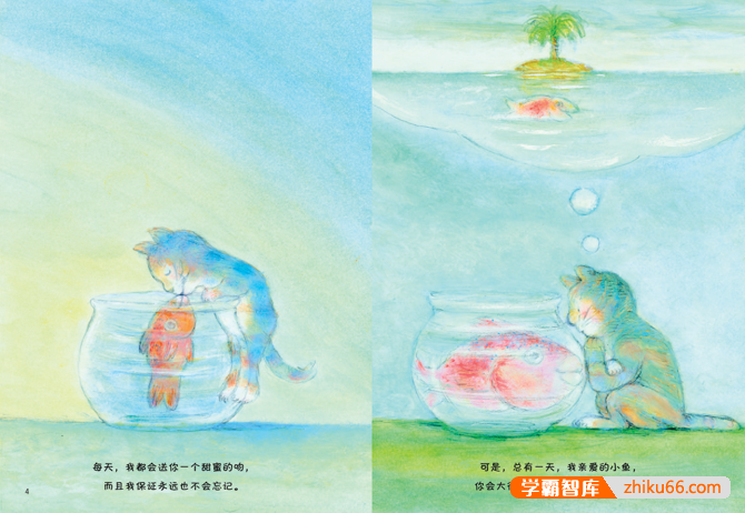 幼儿园大中小班级推荐亲子阅读绘本320本-培养孩子的阅读兴趣和习惯