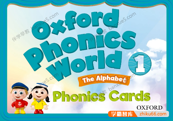 牛津自然拼读单词闪卡《Oxford Phonics World Flashcards》1-4级共494张-英语启蒙-第1张