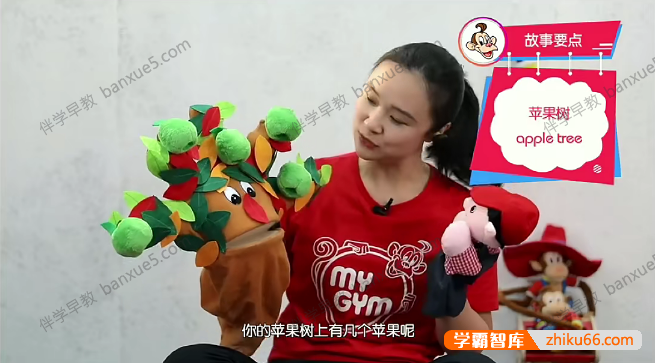 幼儿英语语感培养课程《美吉姆欢动课手偶故事》全15集-英语启蒙-第3张
