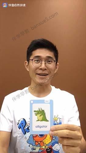 伴鱼自然拼读L1~L3视频课程(含单词卡+字母卡)-英语启蒙-第3张