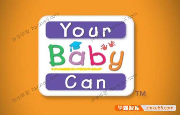 幼儿英语能力启蒙视频《Your Baby Can Read》全6集+闪卡-英语启蒙-第1张