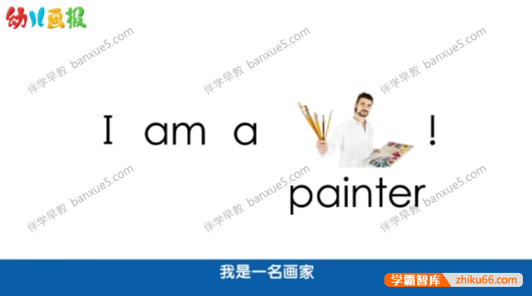 早教英语启蒙动画《红袋鼠BEC英语乐园》全30集-英语启蒙-第2张