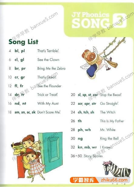 自然拼读歌谣《JY Phonics Song》1-4册全252首mp3音频-英语启蒙-第1张