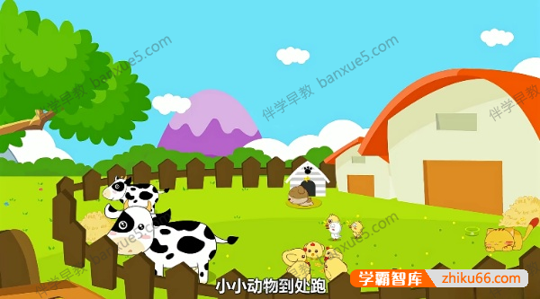 幼儿英语启蒙动画《兔小贝英语宝典》全50集-英语启蒙-第2张