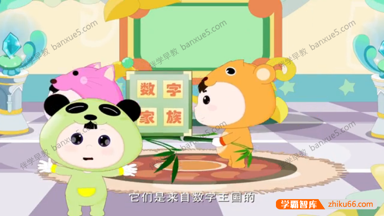 幼儿数学启蒙《嘟嘟小巴士之数学城堡》全80集-数学启蒙-第2张
