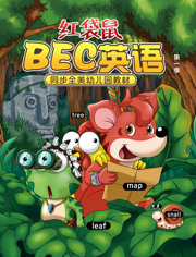 早教英语启蒙动画《红袋鼠BEC英语乐园》全30集-英语启蒙-第1张