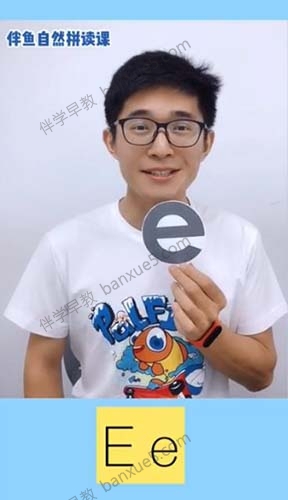 伴鱼自然拼读L1~L3视频课程(含单词卡+字母卡)-英语启蒙-第2张
