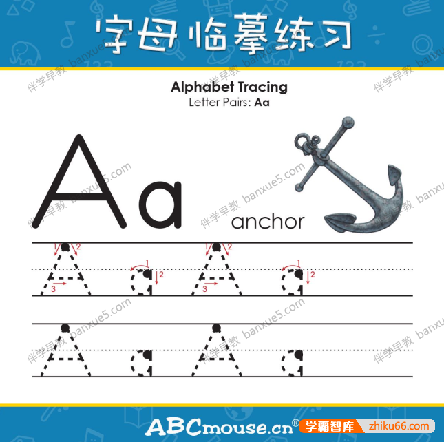 ABCmouse 26个英文字母A-Z临摹卡片共26张高清JPG图片-英语启蒙-第2张