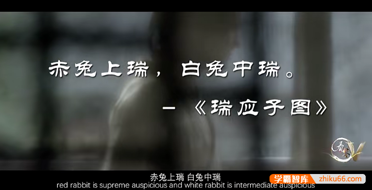 儿童历史文化启蒙动画片《十二生肖简史》全12集-百科启蒙-第3张