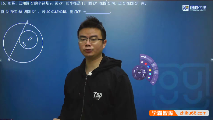 【黄东坡数学】黄东坡初三九年级数学培优新方法