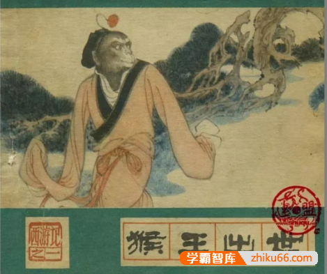 四大名著儿童连环画146本（适合7-12岁儿童）