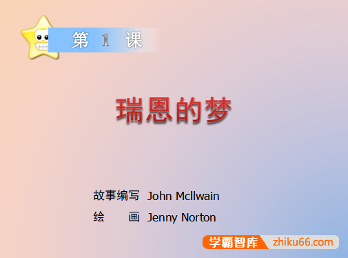 幼儿园小班、中班、大班全阶段推荐绘本105本(家用+幼儿园用)