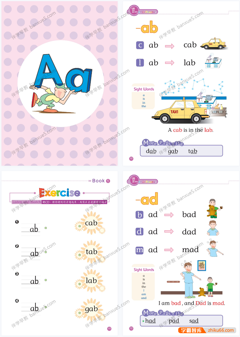 幼儿英语自然拼读启蒙《Fun With Phonics》Cbeebies自然拼读PDF+视频+单词卡-英语启蒙-第3张