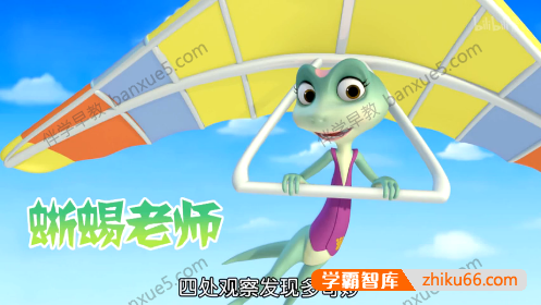 科普益智儿童动画《野生动物宝宝》全80集-百科启蒙-第2张