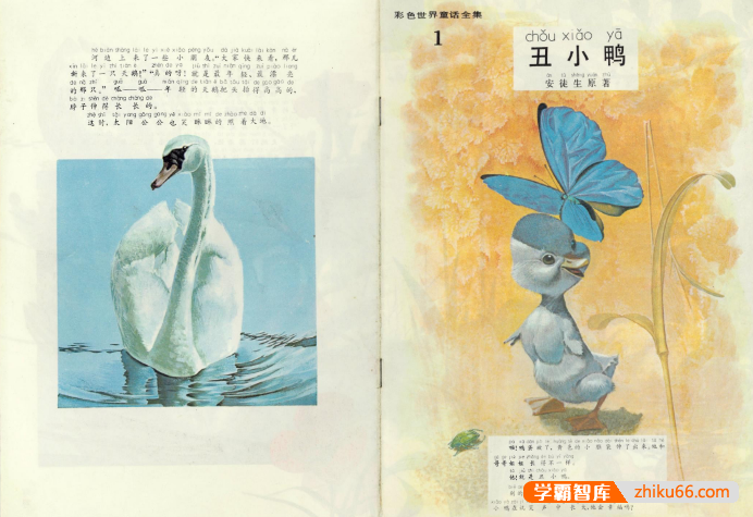 《世界童话精选》双语绘本60本（适合7-13岁儿童）