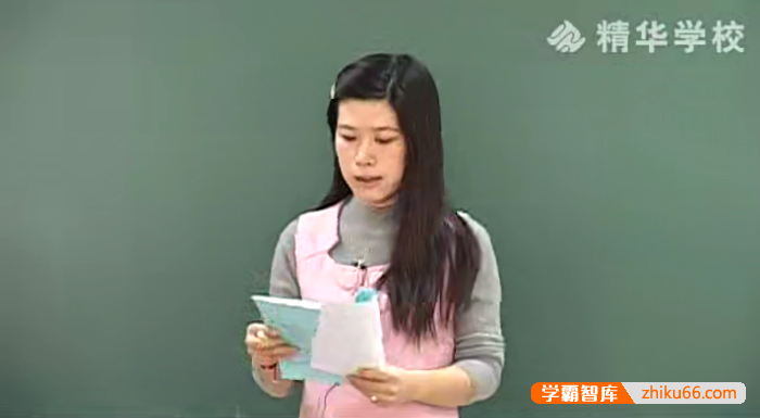【林彦双语文】林彦双魔法语文——初二阅读难题突破