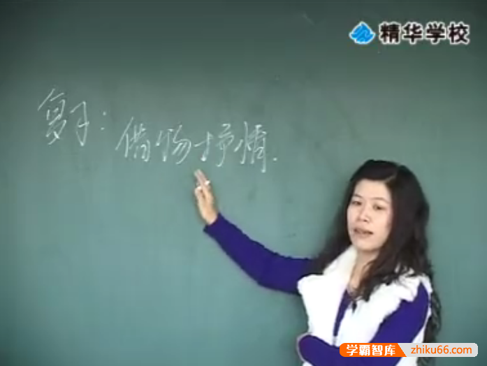 【林彦双语文】林彦双初中语文——乐“活”阅读
