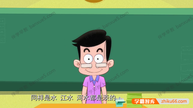 儿童科普动画片《阿U学科学》第二季全32集-百科启蒙-第2张